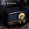 猫王小王子金属便携FM收音机蓝牙音箱黑色（MAO KING Little Prince Metal Portable FM Radio Bluetooth Speaker Black）